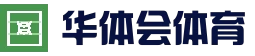 华体会（hth)中文官网入口 - 体育服务与赛事 · hth.com