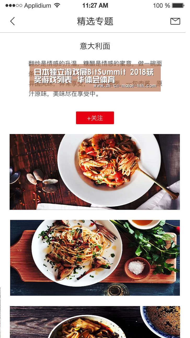 华体会体育