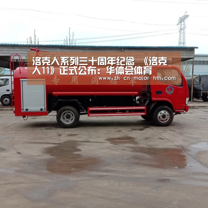 华体会体育