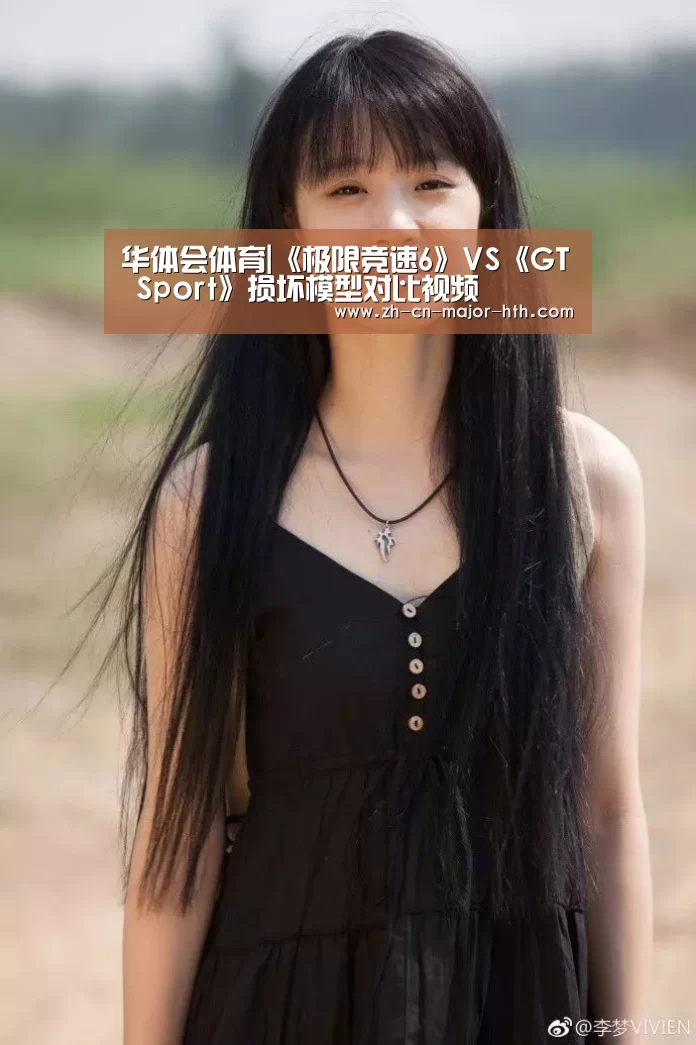 华体会体育