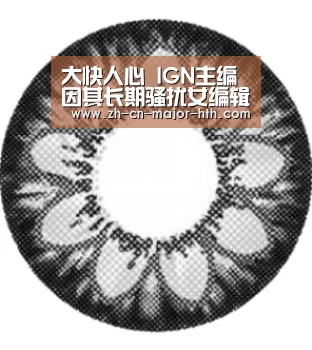 大快人心 IGN主编因其长期骚扰女编辑遭开除【华体会体育】