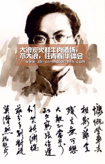 大浪炭火鲜牛肉酒场,不大浪,狂青春|华体会体育(图1) 华体会体育