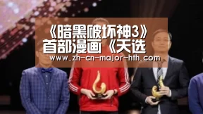 华体会体育