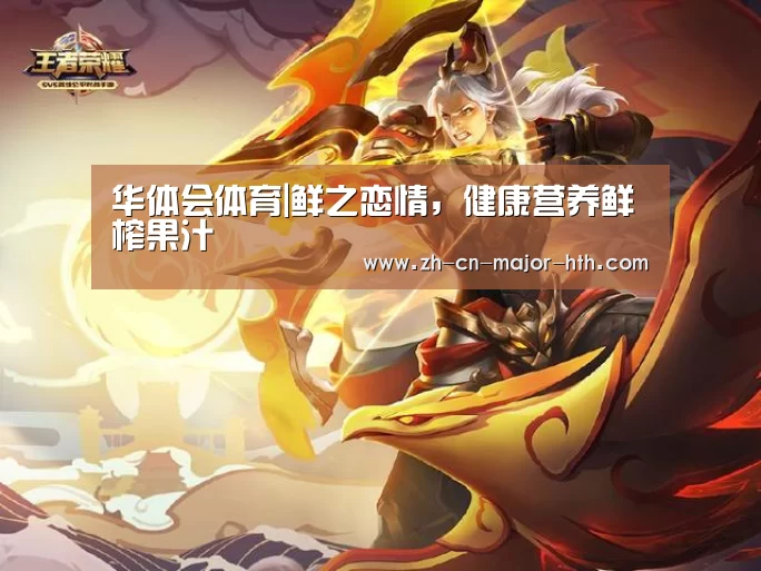 华体会体育