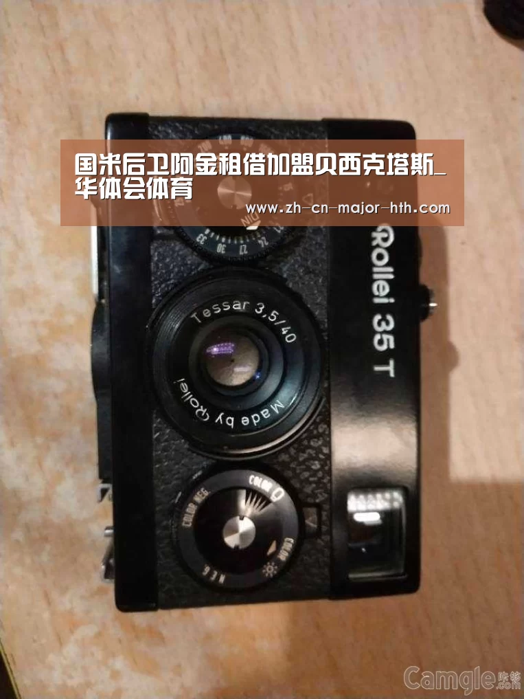 华体会体育