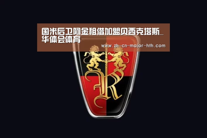 华体会体育